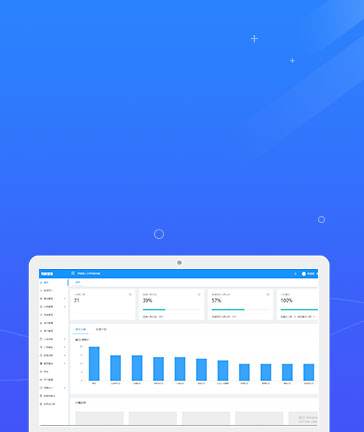檔案管理解決方案
